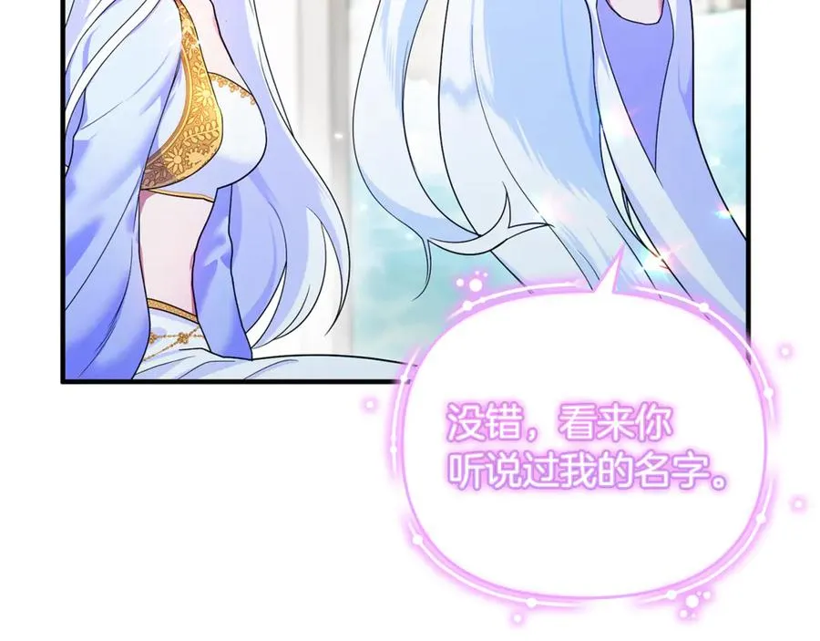 第11话 变回人类 第10页
