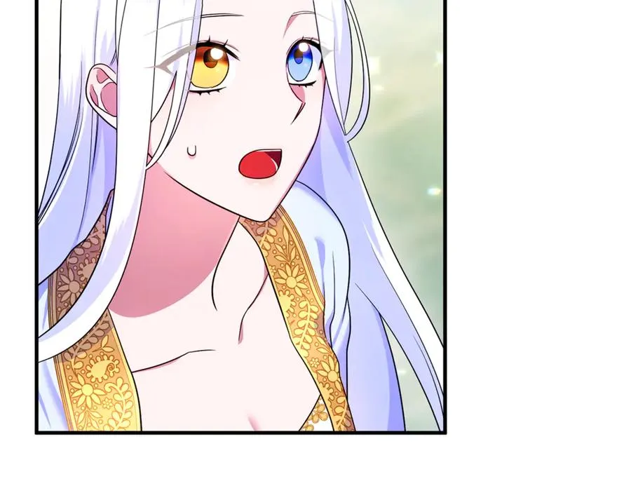 第11话 变回人类 第15页