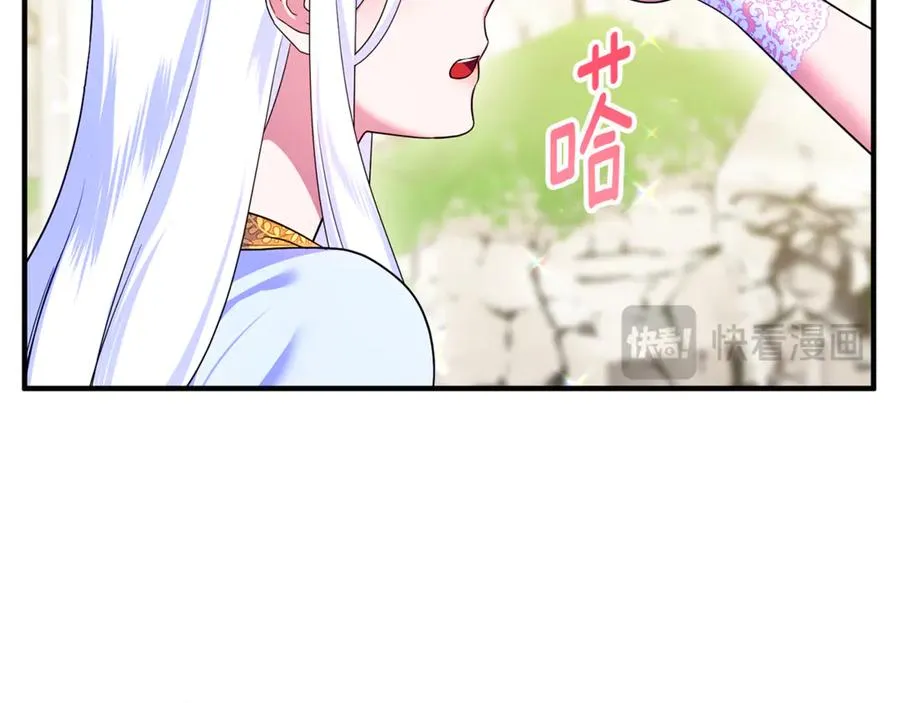 第11话 变回人类 第20页