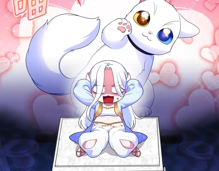 第11话 变回人类 第30页