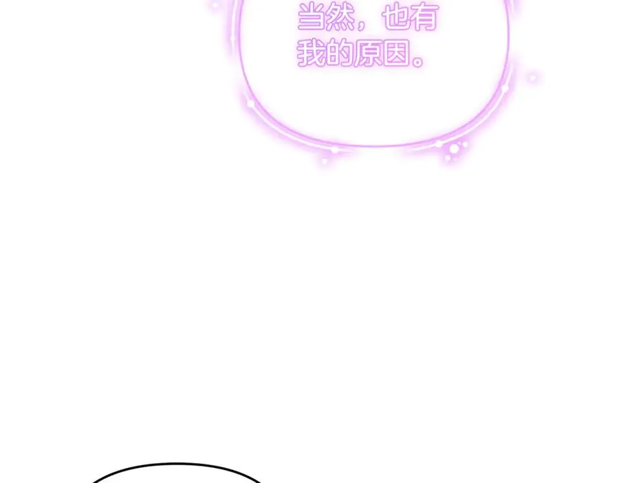 第11话 变回人类 第34页
