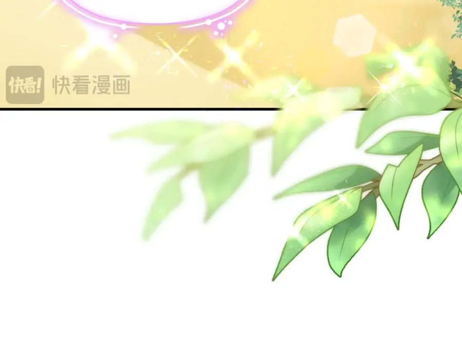 第11话 变回人类 第40页