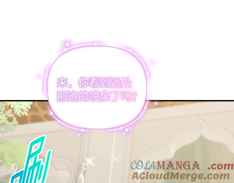 第11话 变回人类 第45页