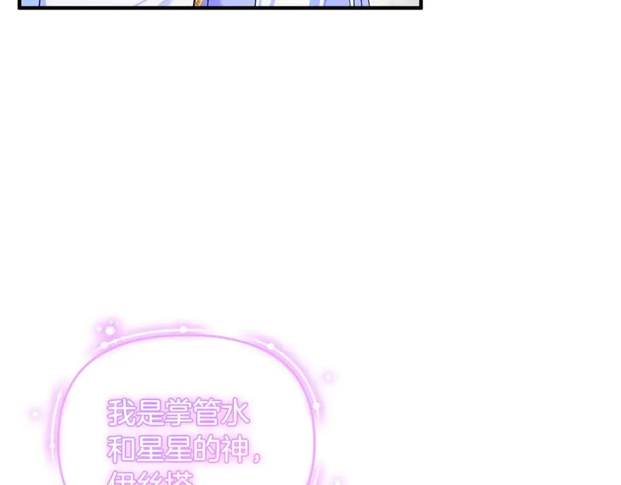 第11话 变回人类 第51页