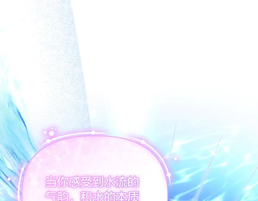 第11话 变回人类 第54页