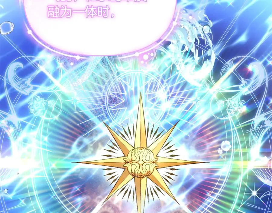 第11话 变回人类 第55页