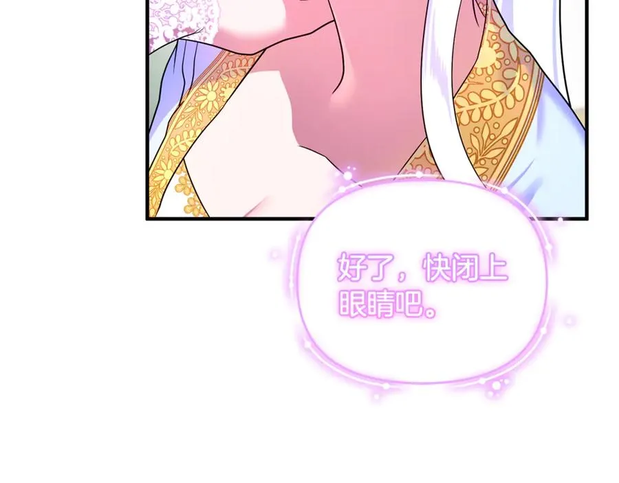 第11话 变回人类 第59页