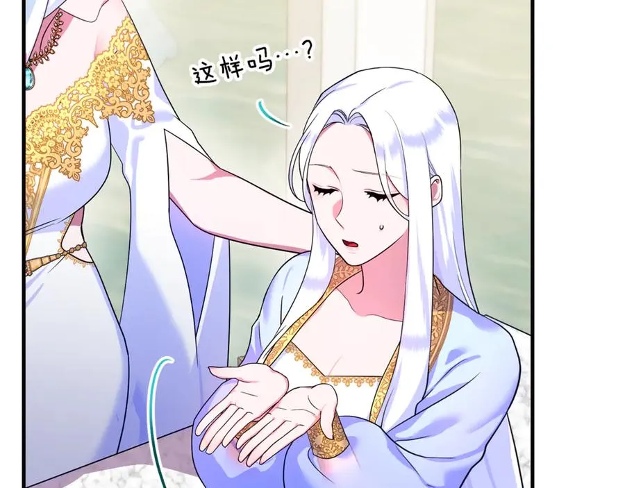 第11话 变回人类 第62页
