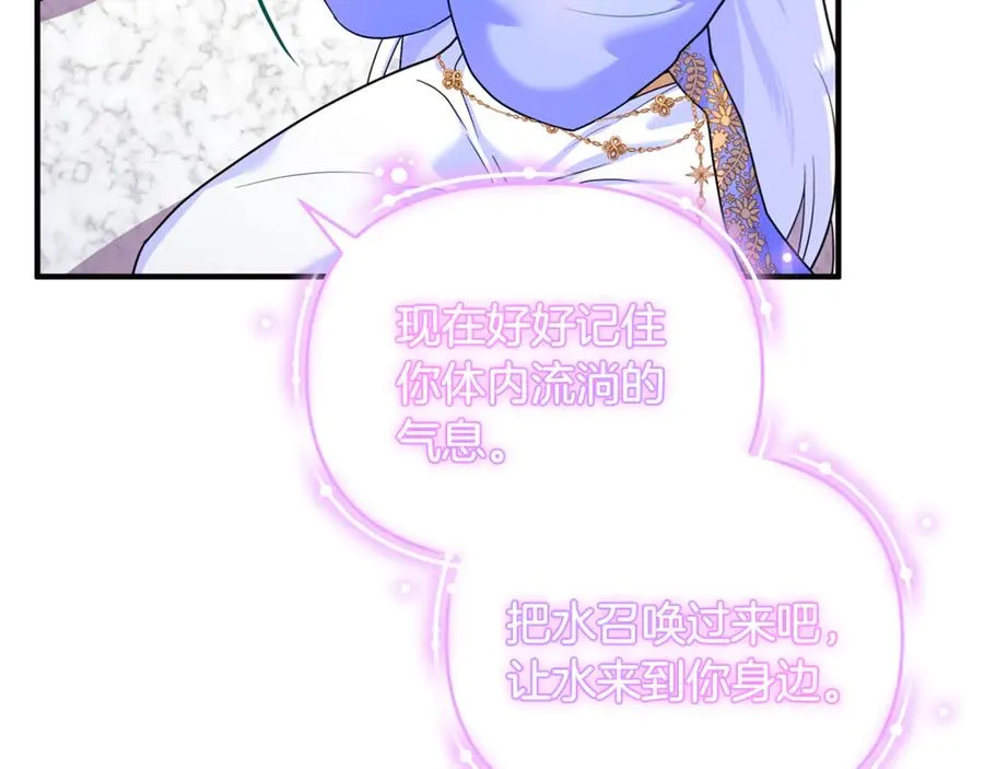 第11话 变回人类 第63页