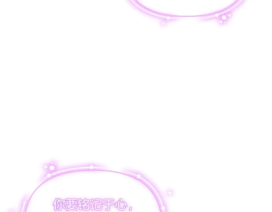 第11话 变回人类 第64页