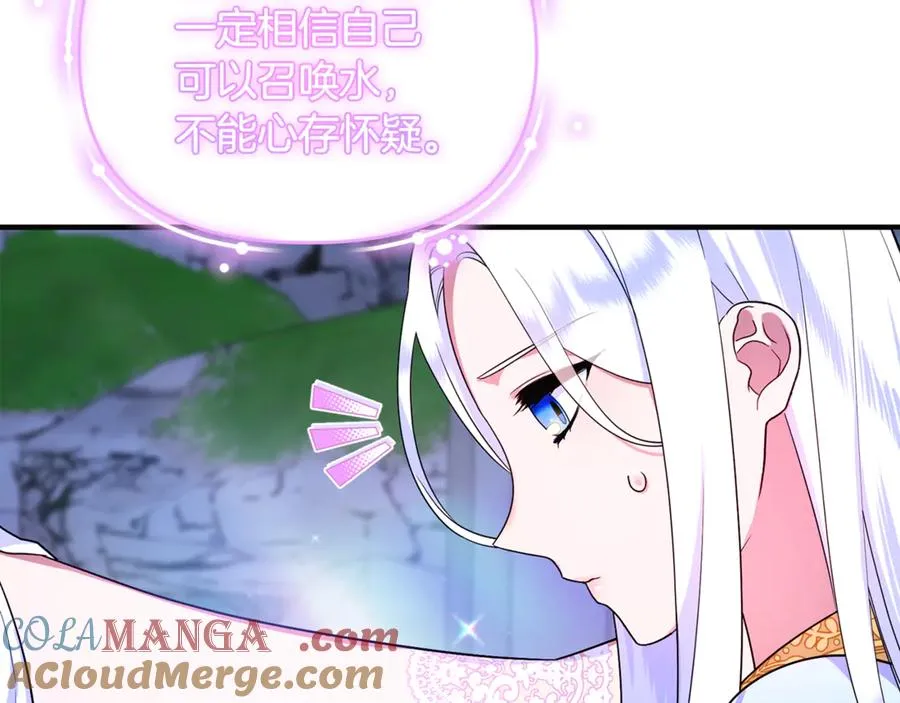 第11话 变回人类 第65页