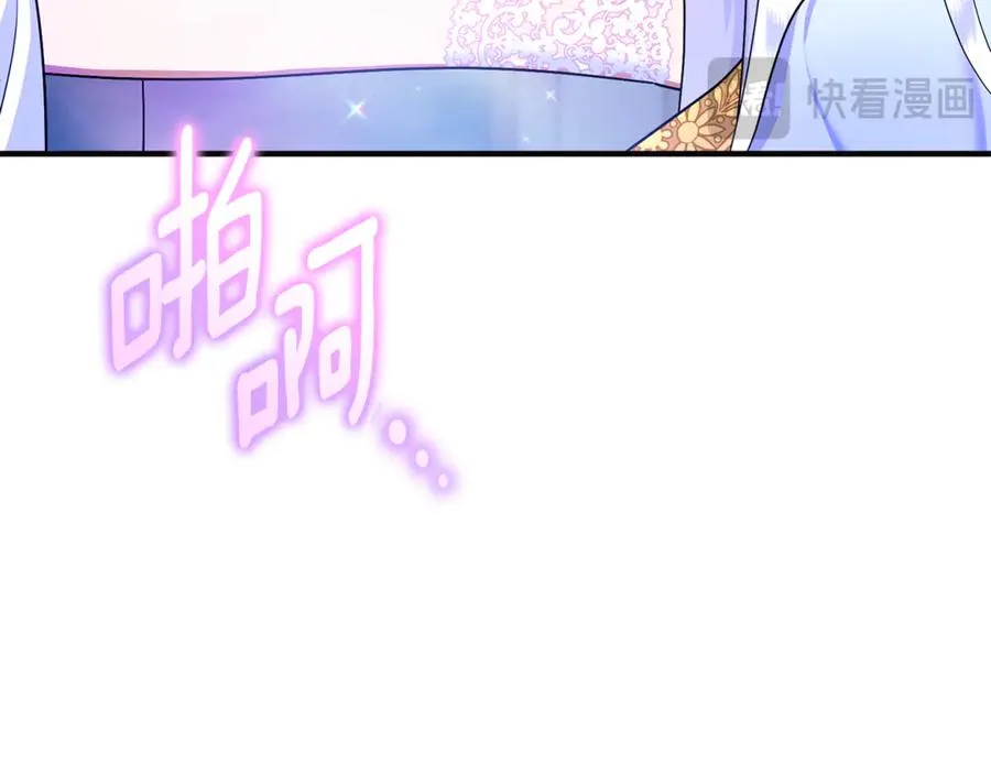 第11话 变回人类 第66页