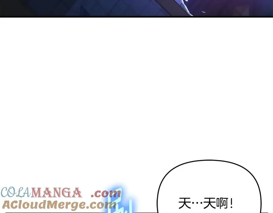 第11话 变回人类 第73页