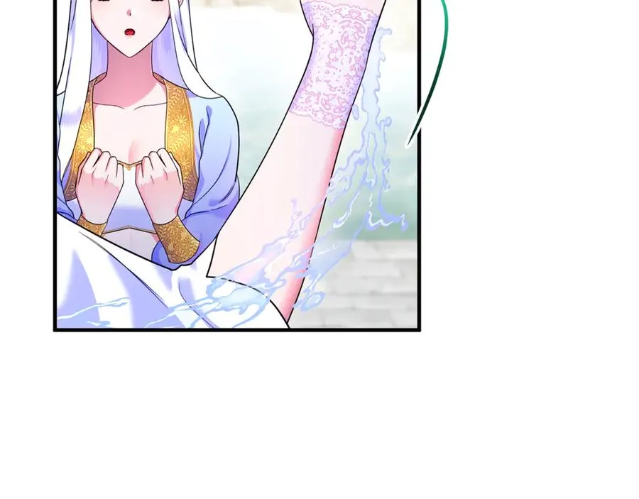第11话 变回人类 第88页