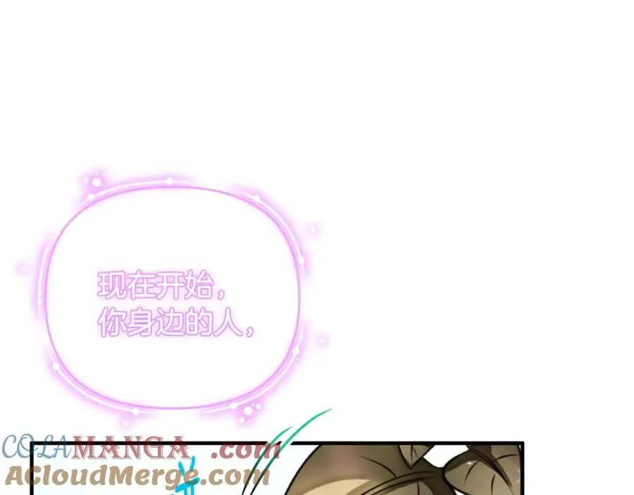 第11话 变回人类 第89页