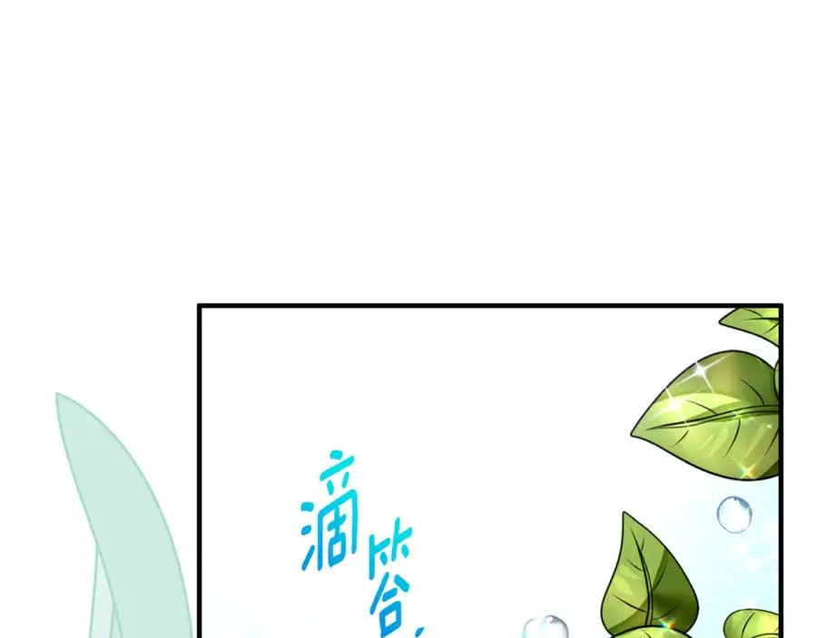 第11话 变回人类 第91页