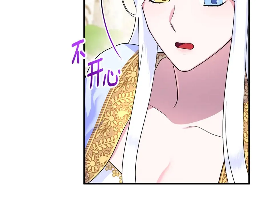 第11话 变回人类 第111页