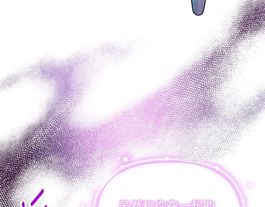 第11话 变回人类 第114页