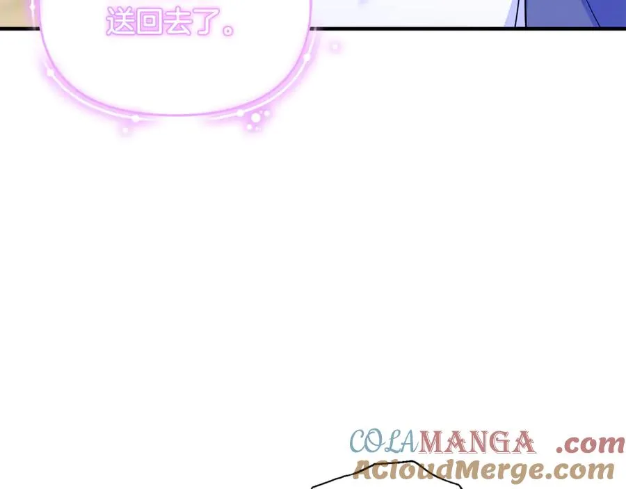 第11话 变回人类 第117页