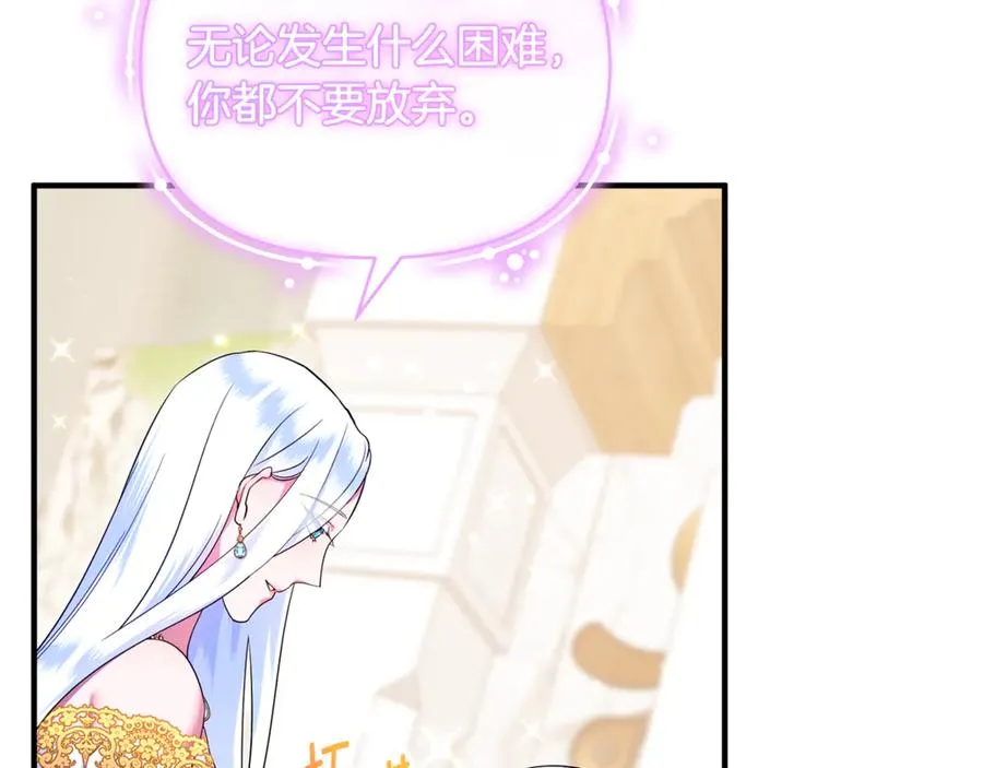 第11话 变回人类 第130页