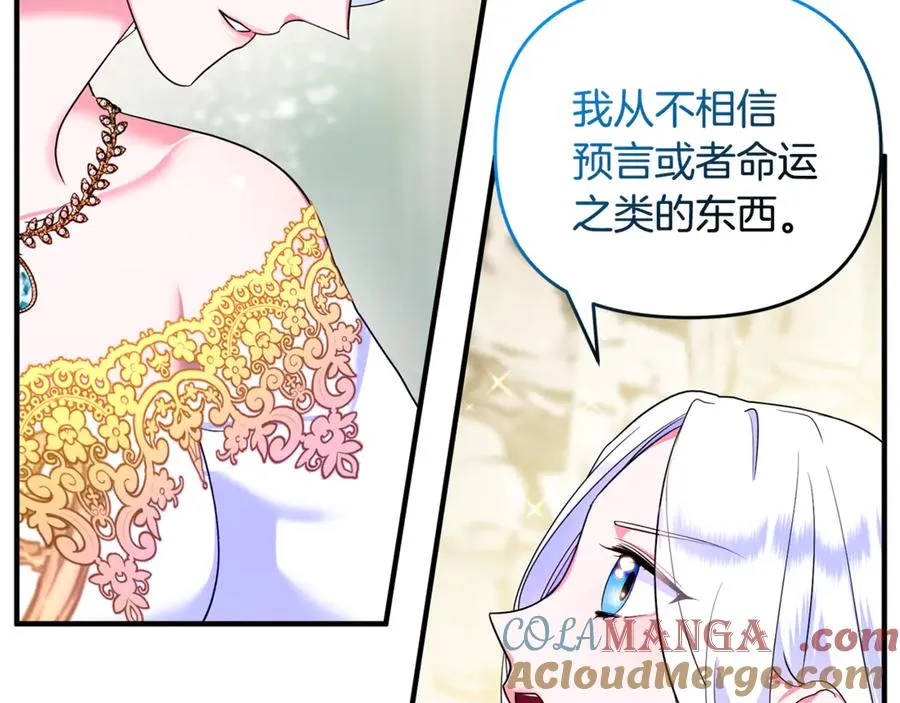 第11话 变回人类 第137页