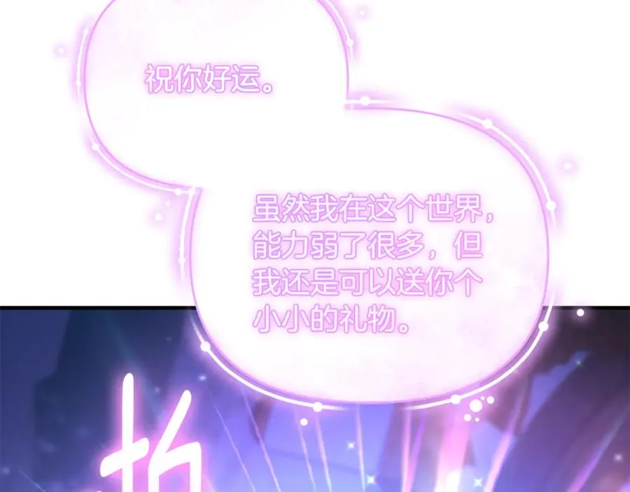 第11话 变回人类 第140页