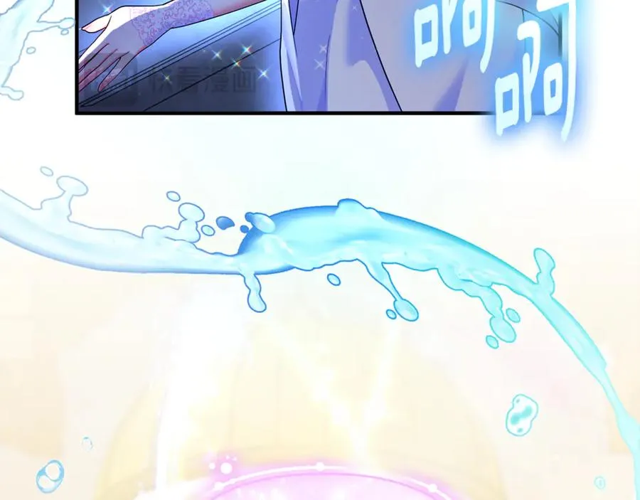 第11话 变回人类 第146页