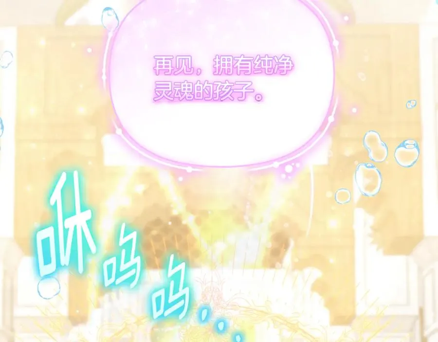 第11话 变回人类 第147页