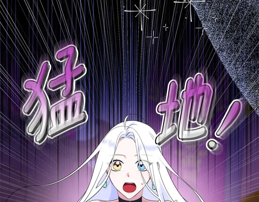 第11话 变回人类 第152页