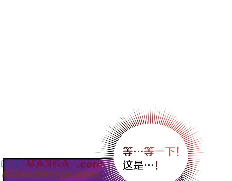 第11话 变回人类 第157页