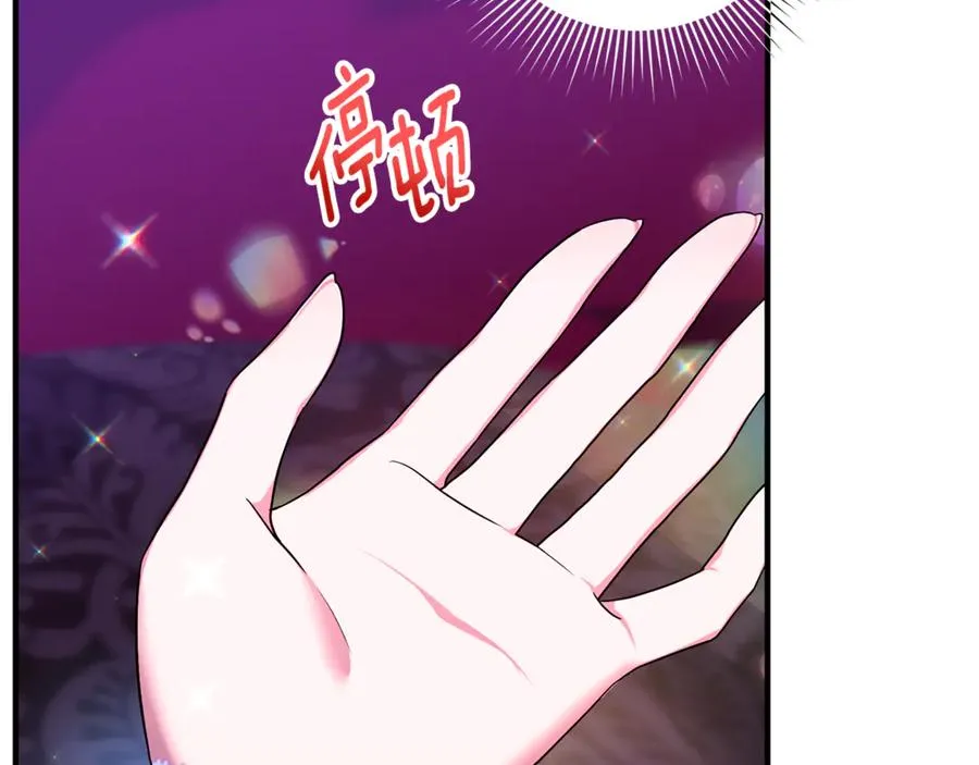 第11话 变回人类 第158页