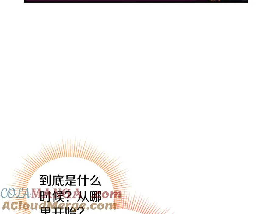 第11话 变回人类 第169页