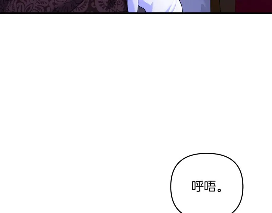 第11话 变回人类 第171页