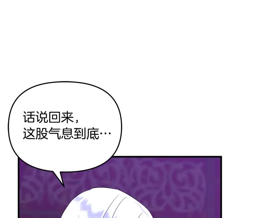 第11话 变回人类 第174页
