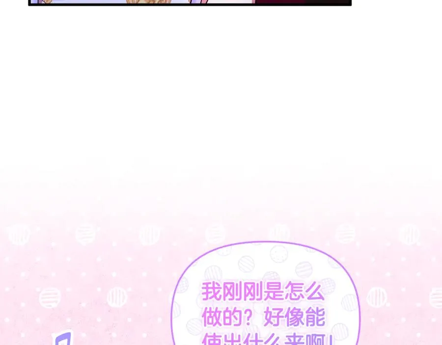 第11话 变回人类 第176页