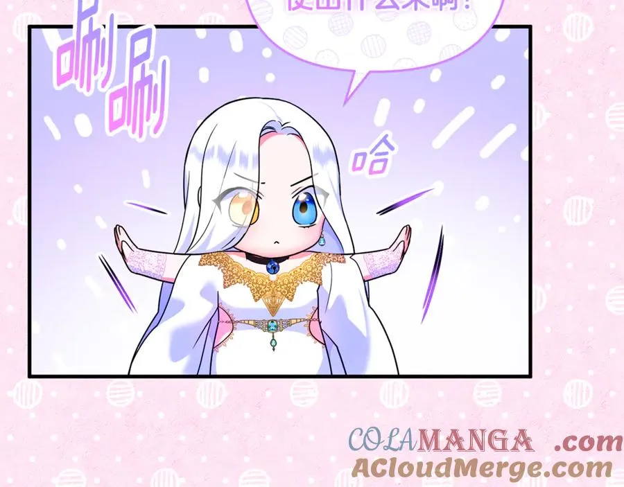第11话 变回人类 第177页