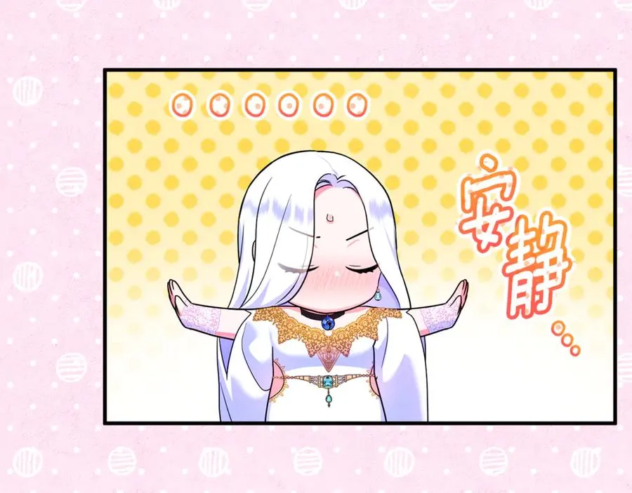 第11话 变回人类 第178页