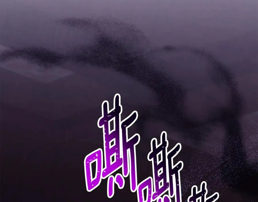 第11话 变回人类 第184页