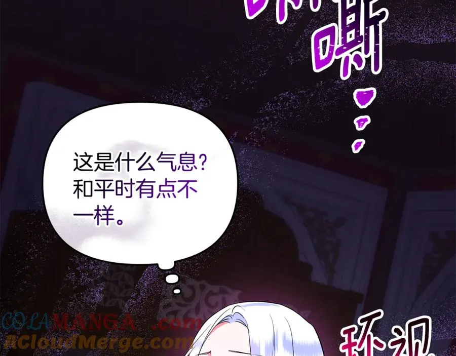 第11话 变回人类 第185页