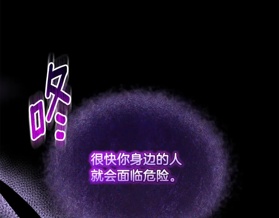 第11话 变回人类 第188页