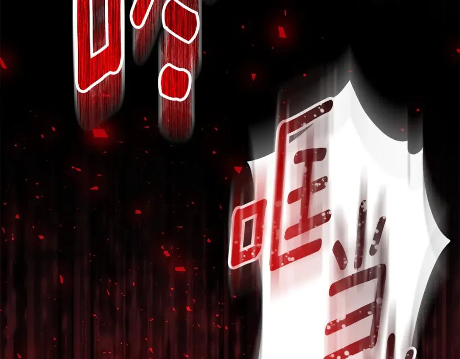 第11话 变回人类 第196页