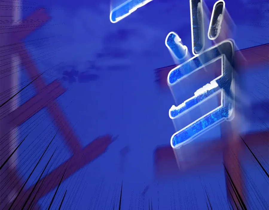 第12话 用神力救下王子 第7页