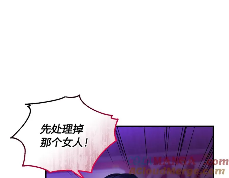 第12话 用神力救下王子 第25页