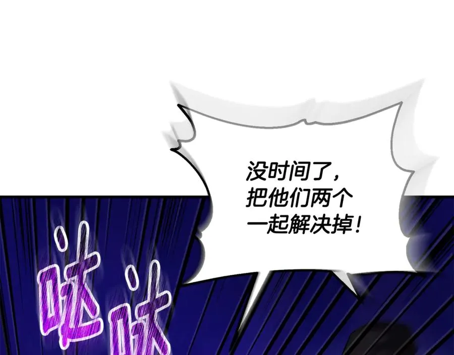 第12话 用神力救下王子 第36页