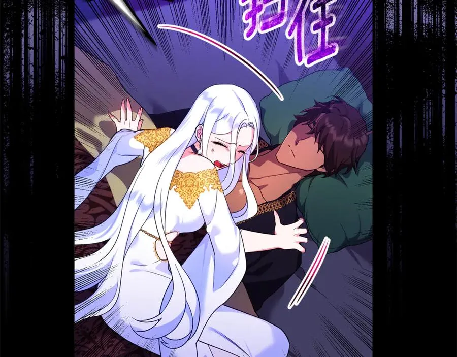 第12话 用神力救下王子 第40页
