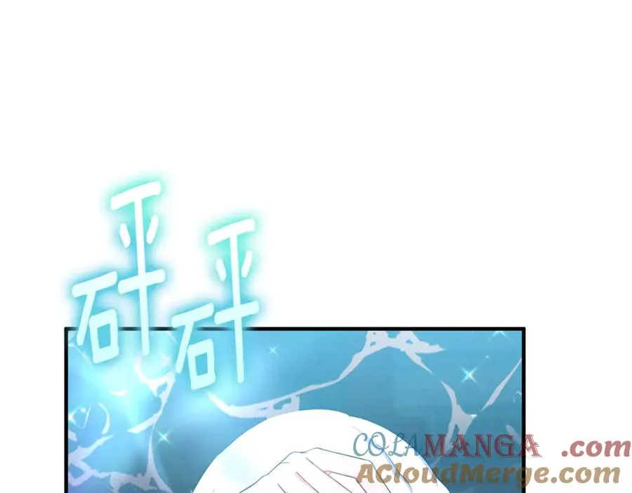 第12话 用神力救下王子 第53页