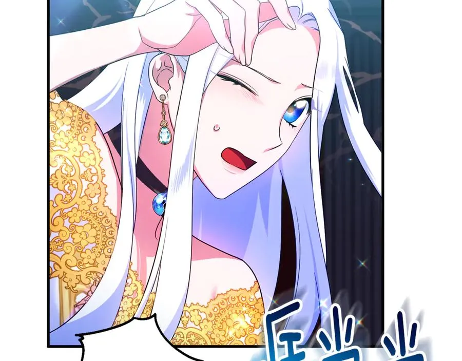 第12话 用神力救下王子 第54页