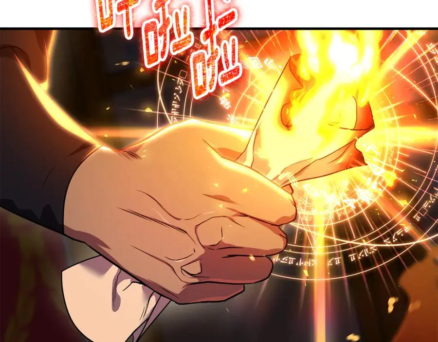第12话 用神力救下王子 第62页