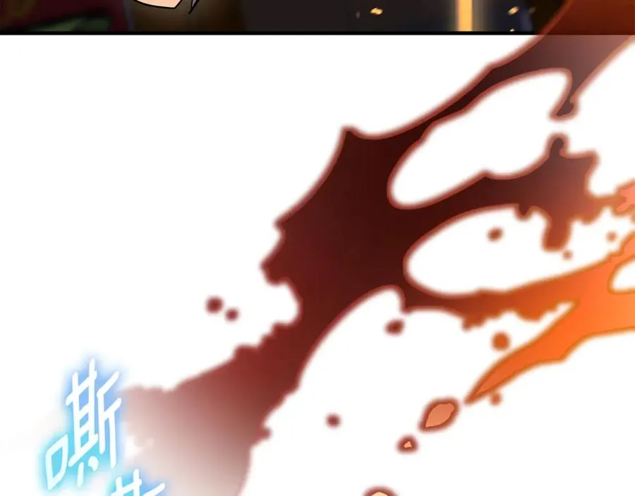 第12话 用神力救下王子 第63页