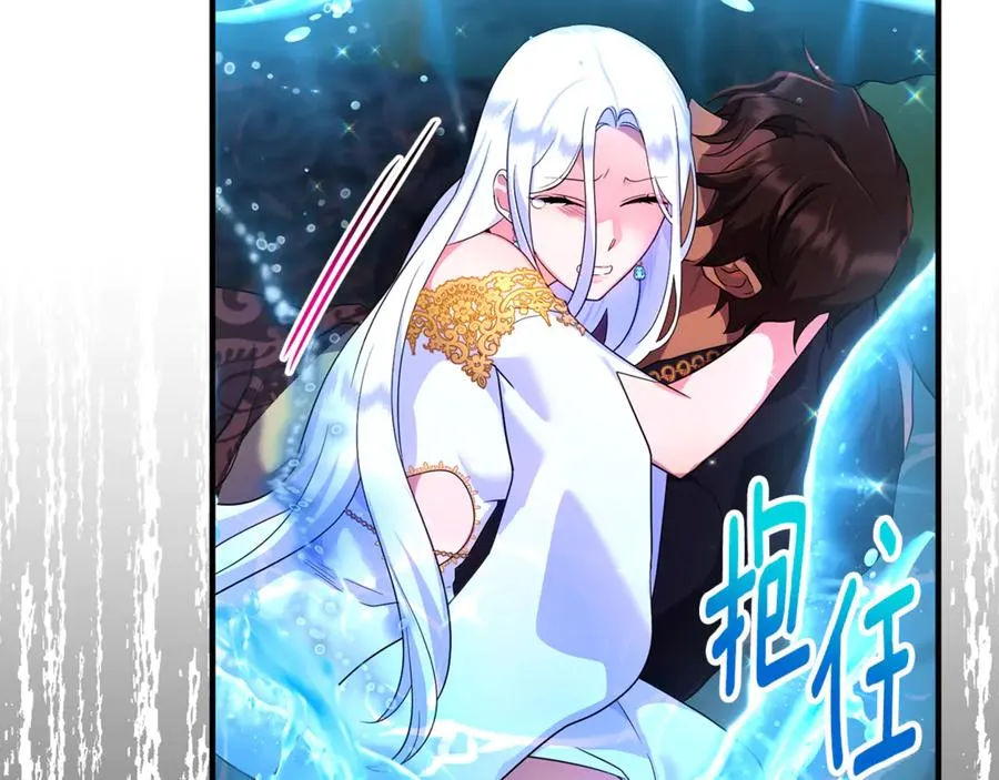 第12话 用神力救下王子 第68页